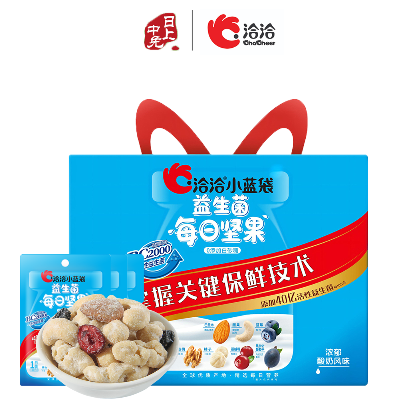 chacheer 洽洽 小蓝袋益生菌每日坚果30袋750g（25g*30袋） 独立装
