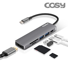 COSY COSY Solar TYPE C Multi-station (HDMI,USB3.0x2,SD/TF reader,PD)_免税价格_亿点免税