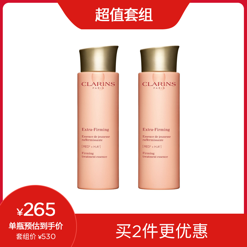 CLARINS 娇韵诗 焕颜弹力精华水双支装 200ml*2