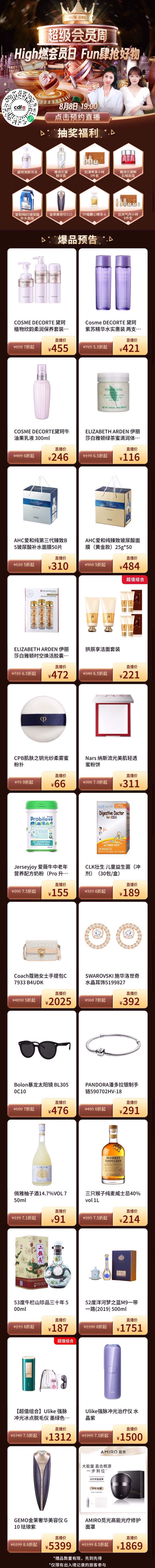 8c7bef3349f60051d2aea928b3f7ac28.png