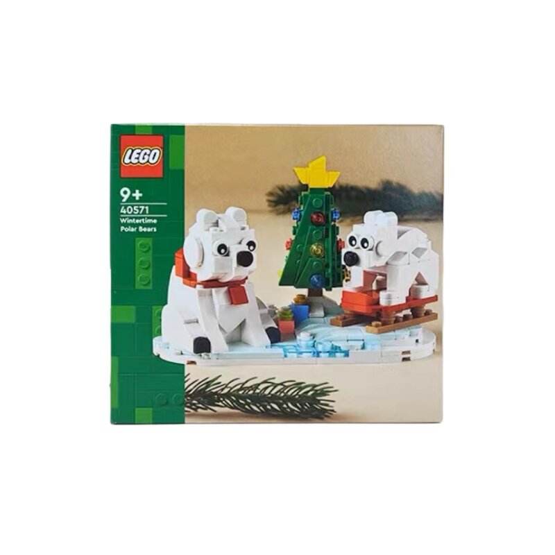 LEGO乐高冬日北极熊拼插玩具40571_免税价格_免税课代表
