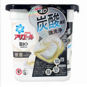 宝洁4D洗衣球 花果微香黑*2盒_免税价格_亿点免税