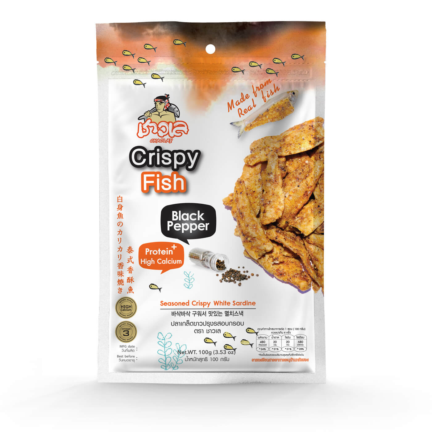 CHAOLAY CRISPY WHITE SARDINE(BLACK PEPPER) 100G_免税价格_亿点免税