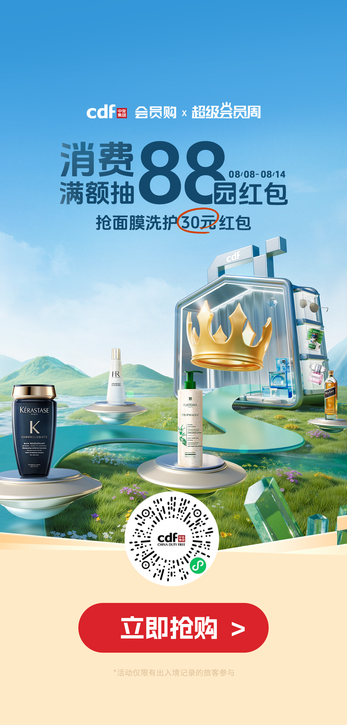 d1481e801a4d6cecc6fa297239a589a3.png