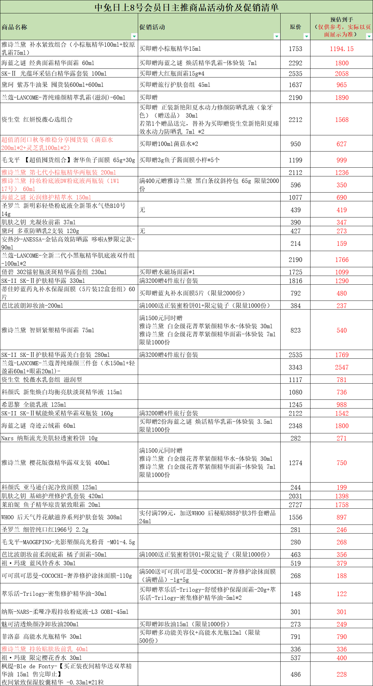 d2b5ca33bd970f64a6301fa75ae2eb22.png