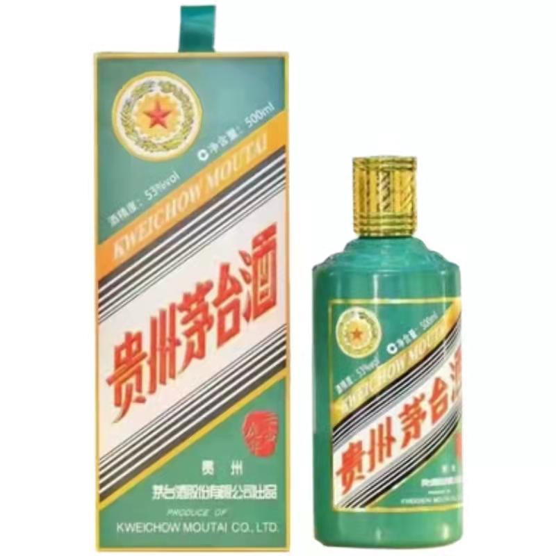 茅台酒53度生肖壬寅虎年 500ML_免税价格_亿点免税