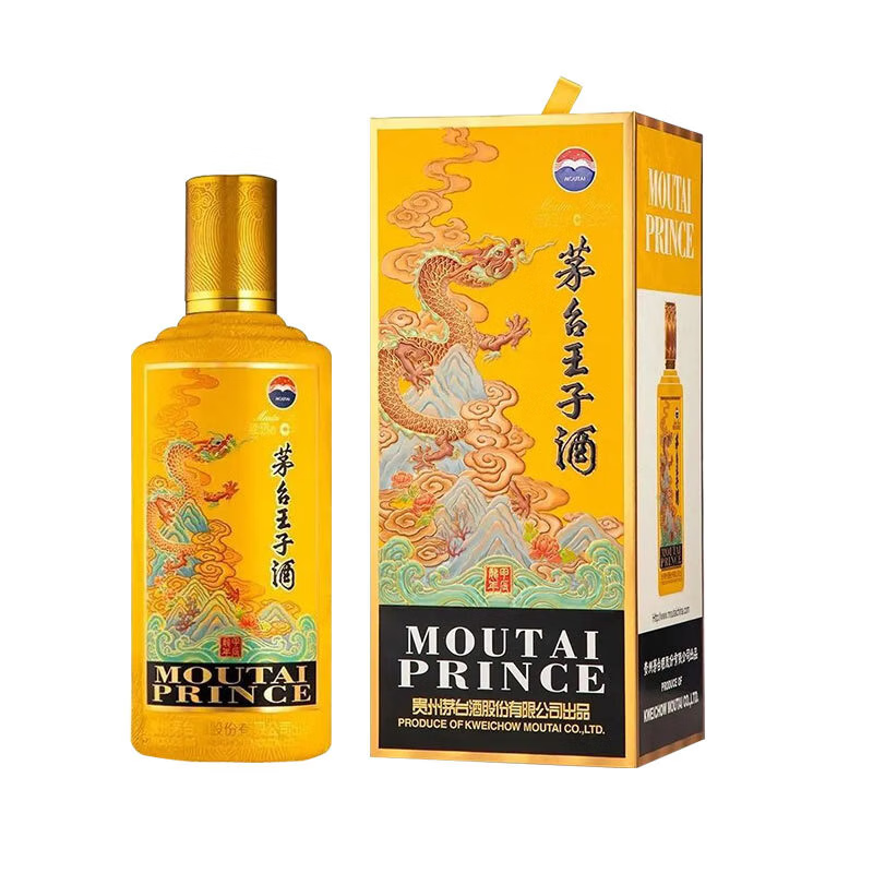 龙年新品】茅台王子酒53度生肖酒(甲辰龙年) 500ml 瓶:500ml_免税价格_亿点免税