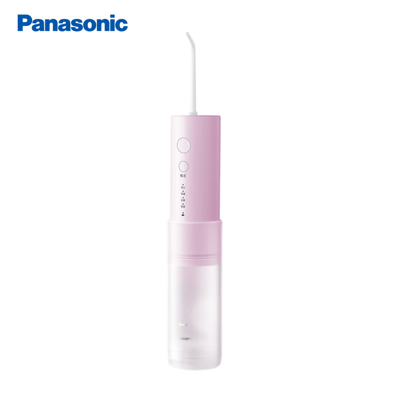 Panasonic 松下口腔冲洗器EW-DJ33-P405_免税价格_亿点免税