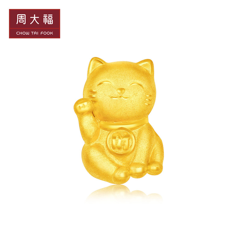 周大福招财猫足金黄金转运珠吊坠R21057(送皮手绳)_免税价格_亿点免税