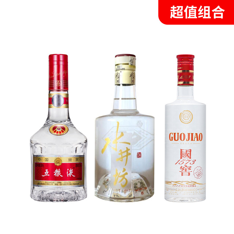 【超值组合】国酿美酒组合（五粮液+国窖1573）_免税价格_亿点免税