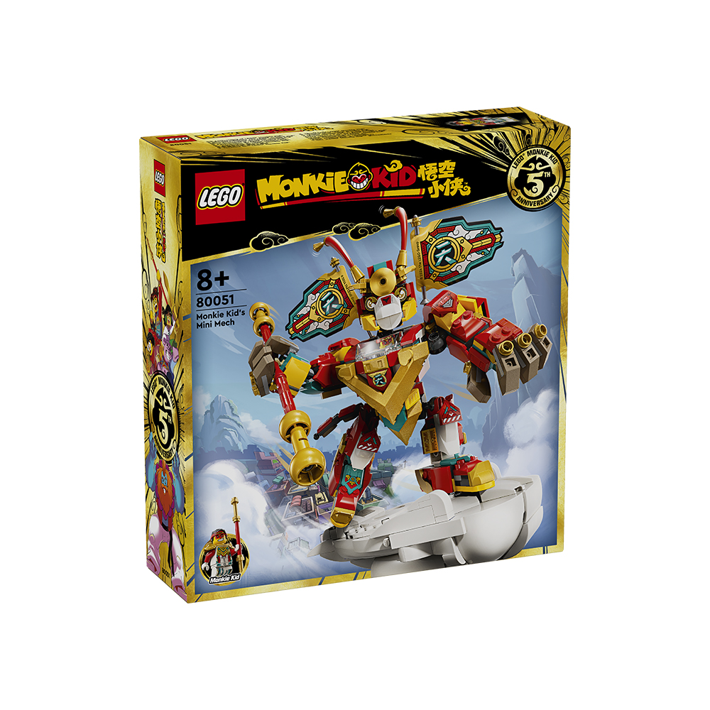 LEGO 乐高 悟空小侠迷你机甲80051