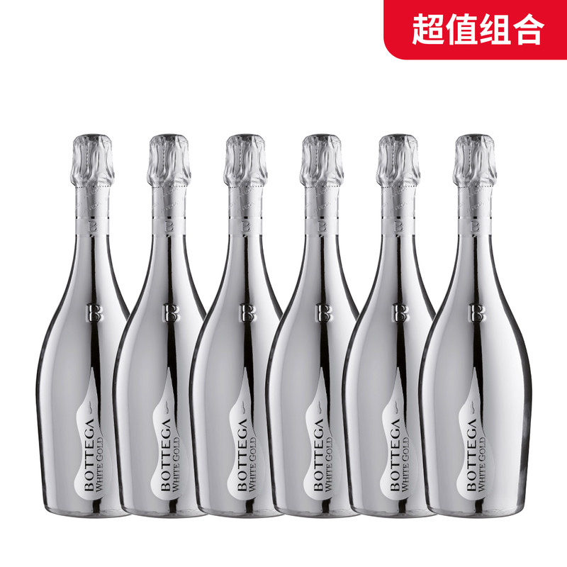 【超值组合】波特嘉银PROSECCO起泡酒11%VOL 750ml*6_免税价格_亿点免税