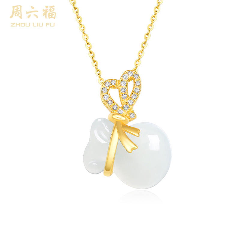 周六福S925银和田白玉戴“袋”有钱吊坠礼盒装送礼好物送长辈ZLFY04935 规格:1个