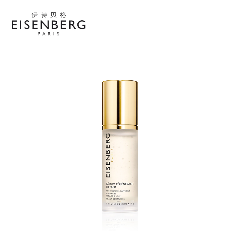 伊诗贝格提拉紧实修复精华液(焕活型) 30ml