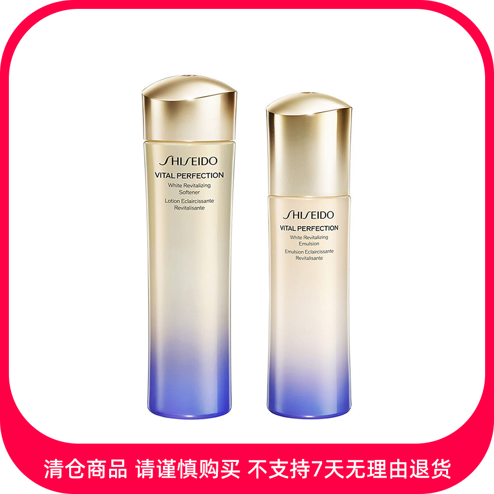 【特卖】资生堂 悦薇智感基础护肤组合 亮肤水（清爽型）150ml+亮肤乳（清爽型）100ml