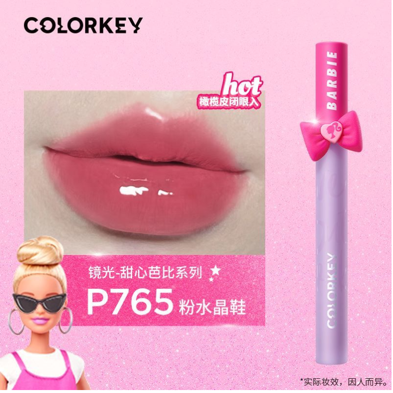 珂拉琪镜光唇釉（芭比甜心）P765 1.7g