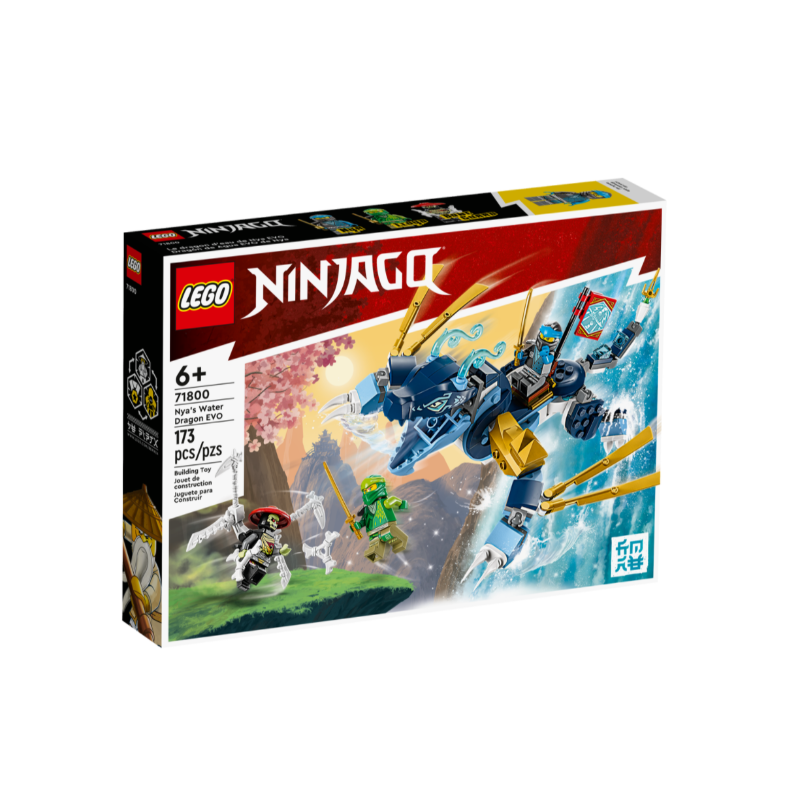 LEGO 乐高妮雅的水系神龙 EVO71800（新旧包装 PCS