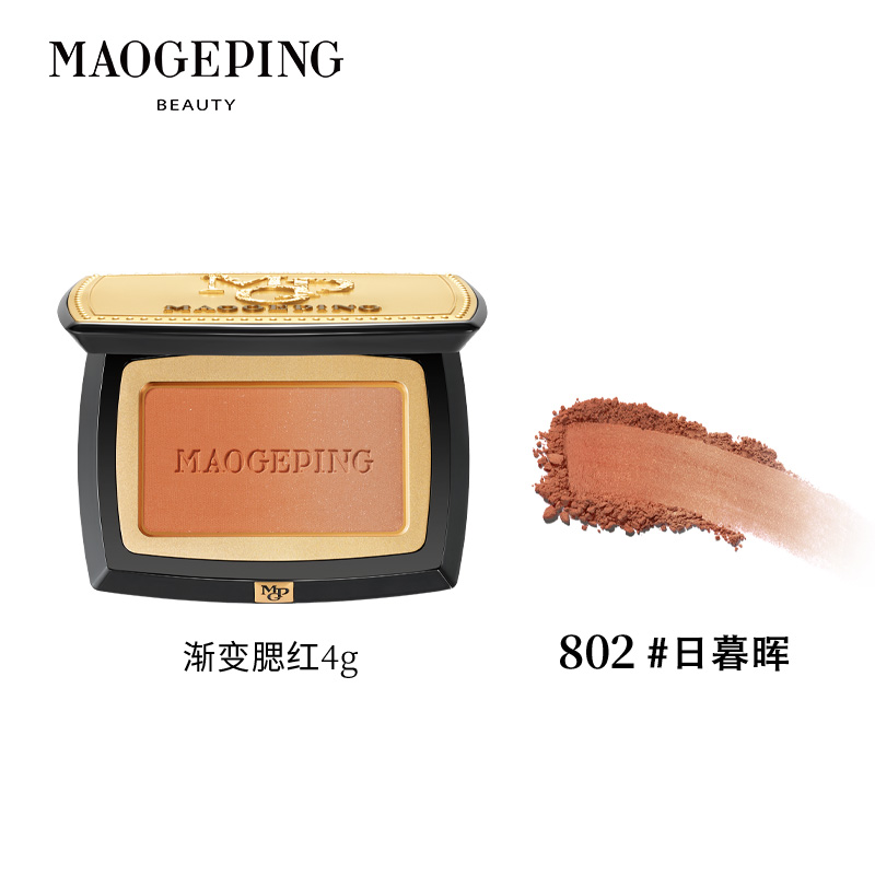 MAOGEPING毛戈平 云纱悦色渐变腮红802 4g