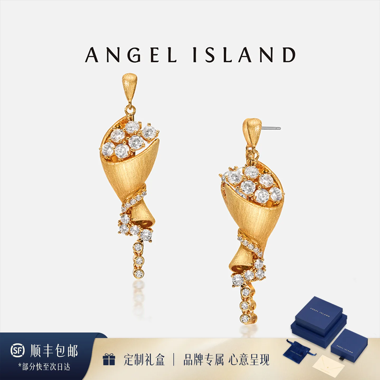 ANGEL ISLAND 天使岛「Posy」小花束造型拉丝肌理耳钉耳坠 金色