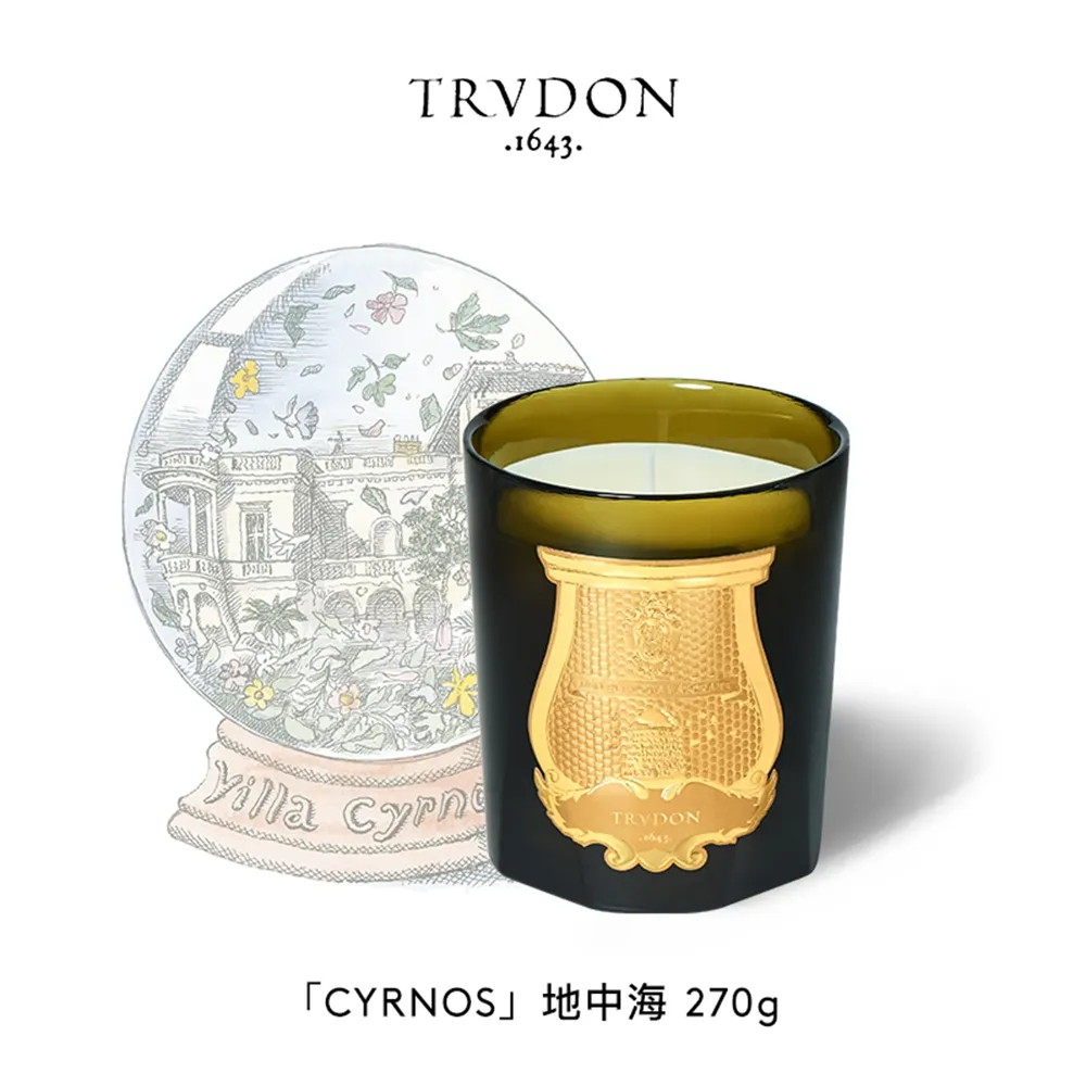 TRUDON 【地中海】经典系列香薰蜡烛 270g