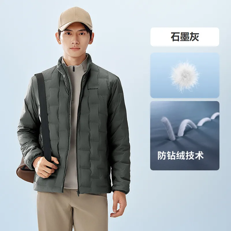 波司登 秋季新款轻薄立领羽绒服男士保暖外套B250131033 石墨灰|8186/195/112A