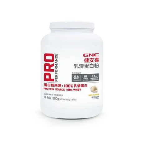 健安喜乳清蛋白粉（牛乳口味）850g