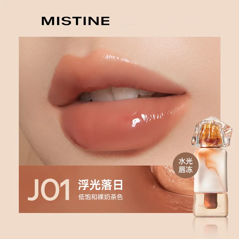 蜜丝婷泰式奶咖水光唇冻J01浮光落日2.6g