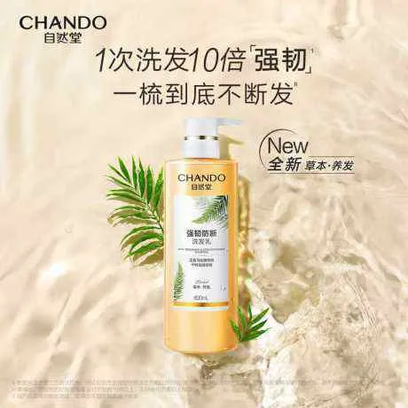 自然堂强韧防断洗发乳600ml