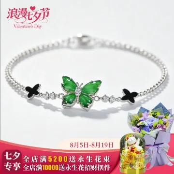 天然浓绿翡翠蝴蝶手链 透亮锆石黑珐琅国风手串