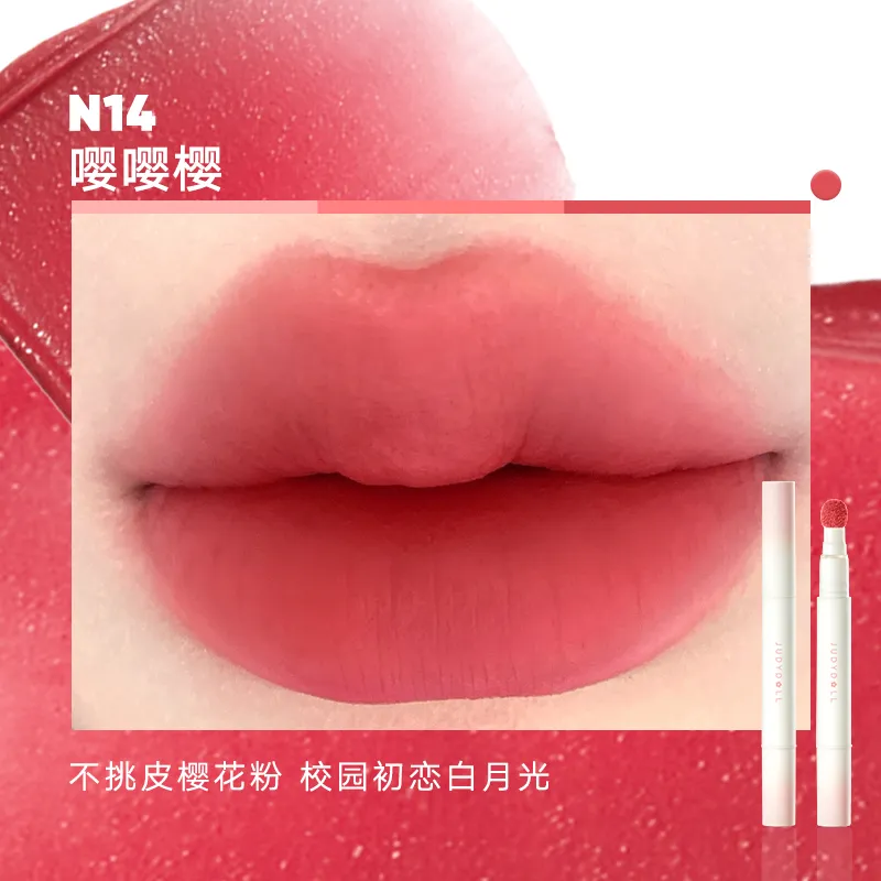 橘朵持色唇粉霜1.9ml 规格:#N14嘤嘤嘤