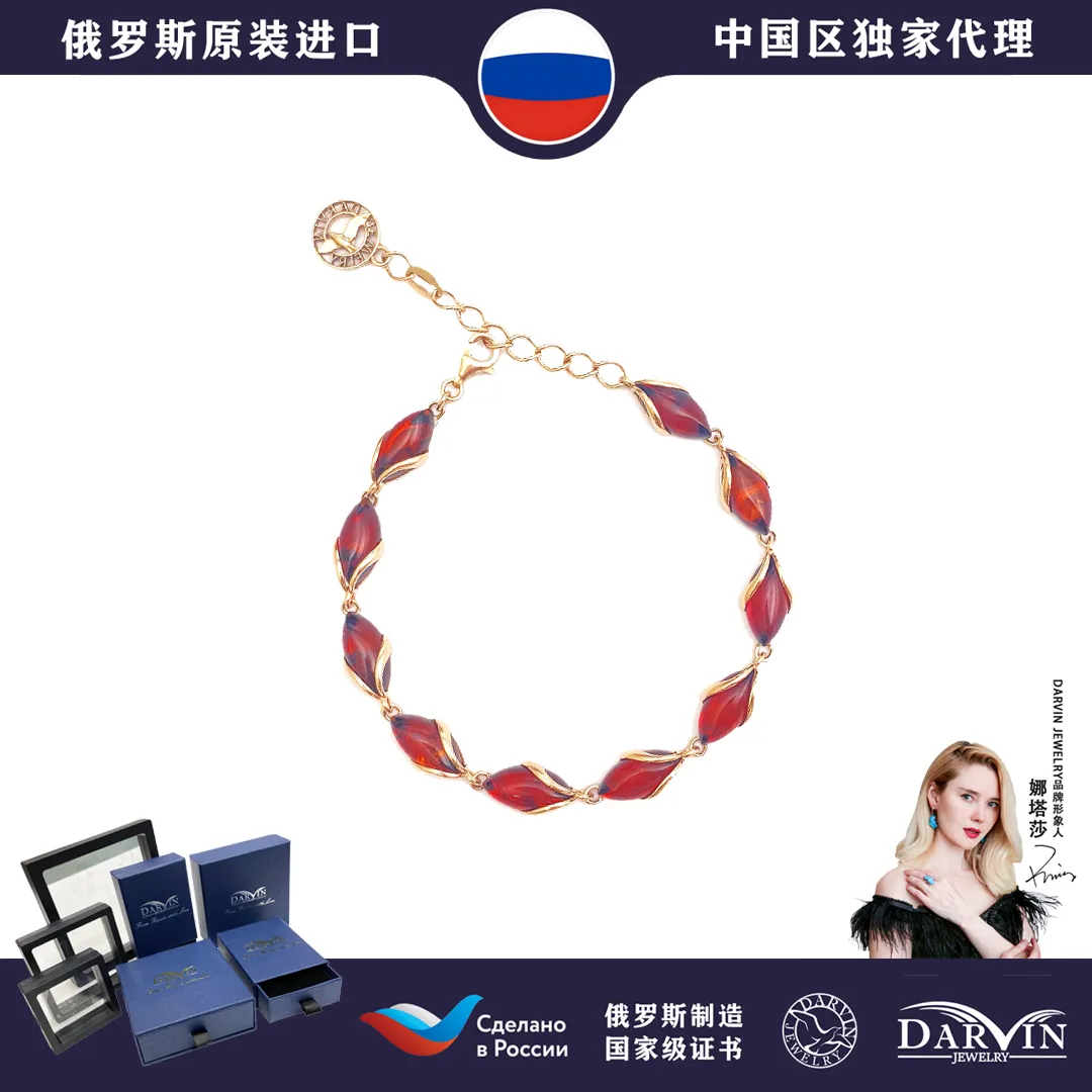 DARVIN JEWELRY 血 花珀马眼手链（玫瑰金）