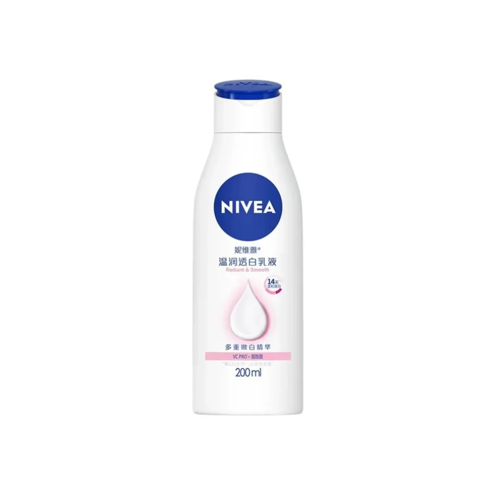 NIVEA 妮维雅 【试用专享】【VC大白瓶】温润透白乳液 200ml