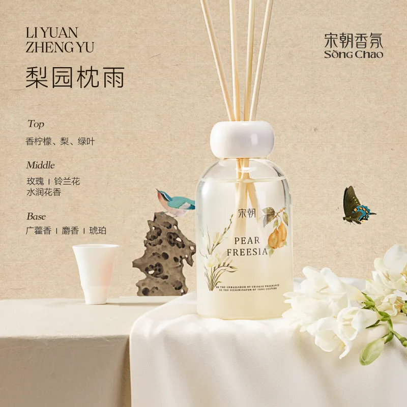 SONGCHAO 宋朝 画境无火香薰系列 梨园枕雨/200ml