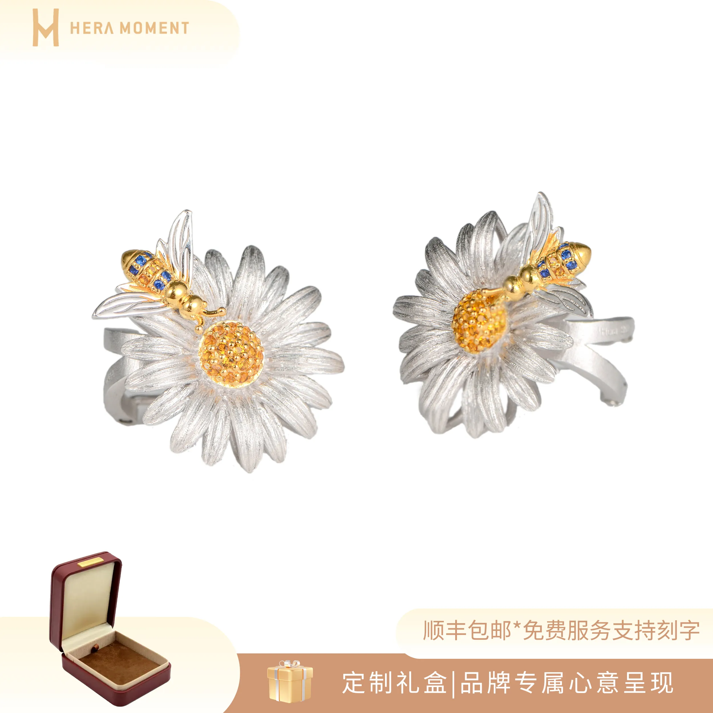 HERA MOMENT 赫拉臻藏 「七夕礼物」轻盈淡雅雏菊银镀18K金雏菊 耳钉耳夹两用款 银色