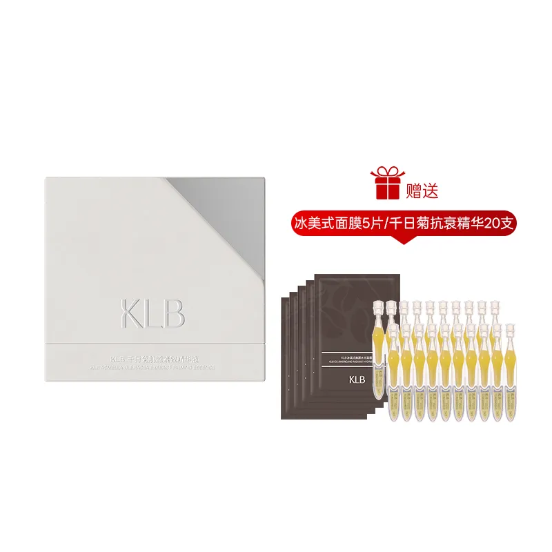 KLB 千日菊肌源紧致精华液30*1.2ml