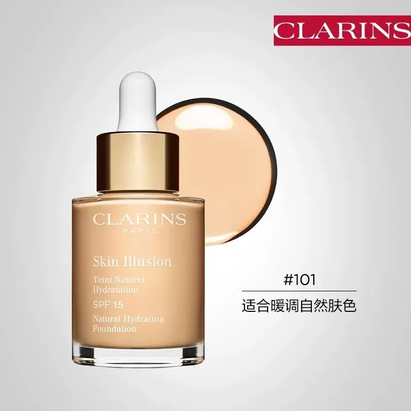 CLARINS娇韵诗「小奶瓶」缎光水漾精华粉底液 30ml 101 101/30ml