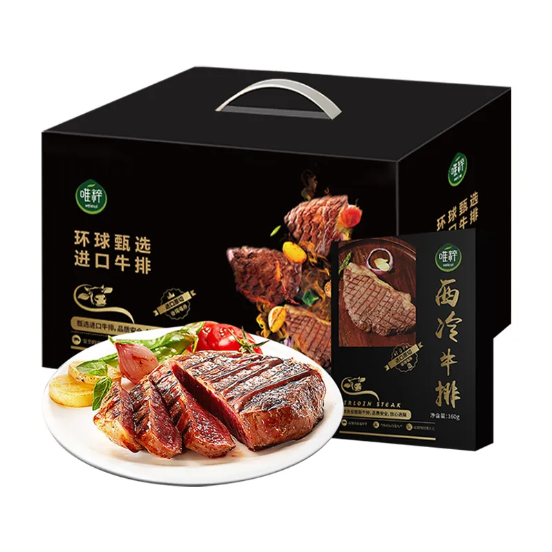 唯粹甄选进口原切牛排礼盒 D型 1370g 提货卡