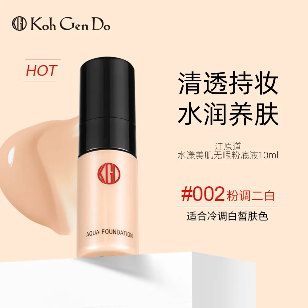 KohGenDo 江原道 水漾美肌无瑕粉底液002- 10ml