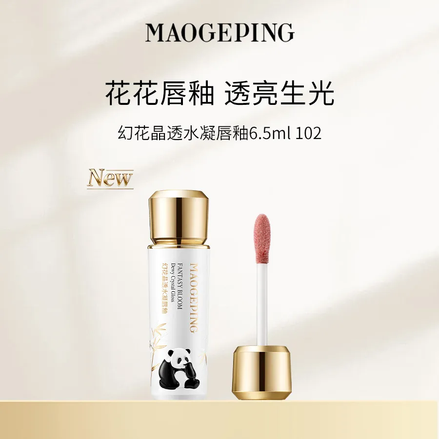 毛戈平 MAOGEPING BEAUTY幻花晶透水凝唇釉6.5ml102# 102/6.5ml