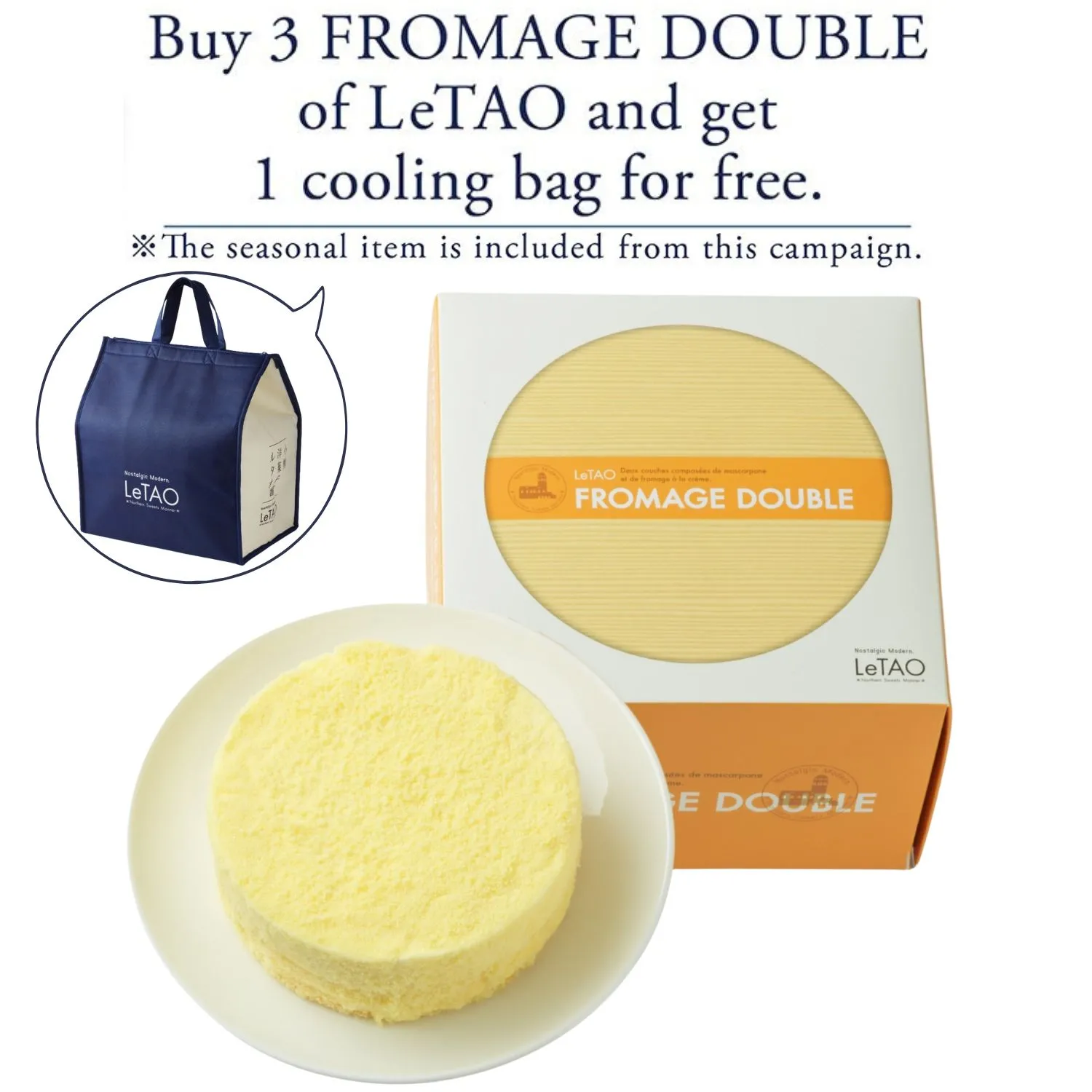 LeTAO 双层芝士蛋糕(附保冷剂)