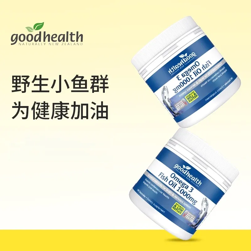 【特卖】【特惠两瓶装】Good Health好健康深海鱼油胶囊 150粒*2
