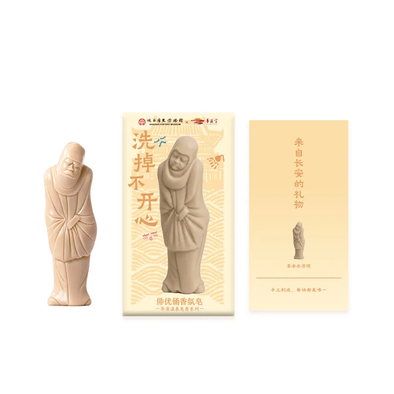 【华清宫×陕西历史博物馆】联名出品-俳优俑香氛皂-草本木质香调 留香洁肤香氛摆件皂生日礼物 草本木质香调