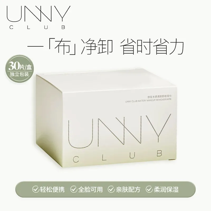 UNNY悠宜水感清颜卸妆湿巾/7g*30pc 容量:7g*30pc