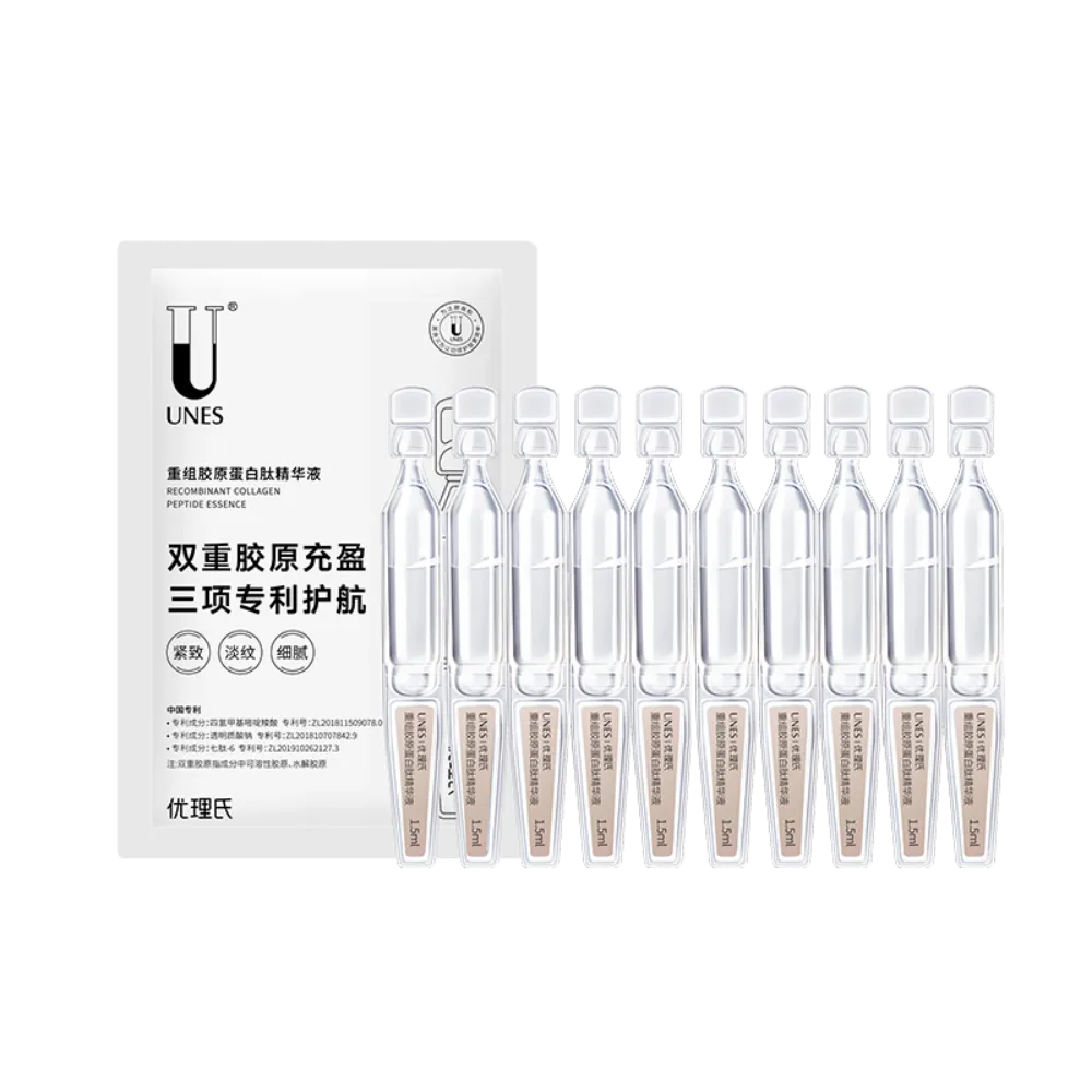 UNES 优理氏 【试用专享】重组胶原蛋白肽精华液-1.5ml*10支
