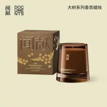 闻献 大树系列香薰蜡烛-云杉 Cedar