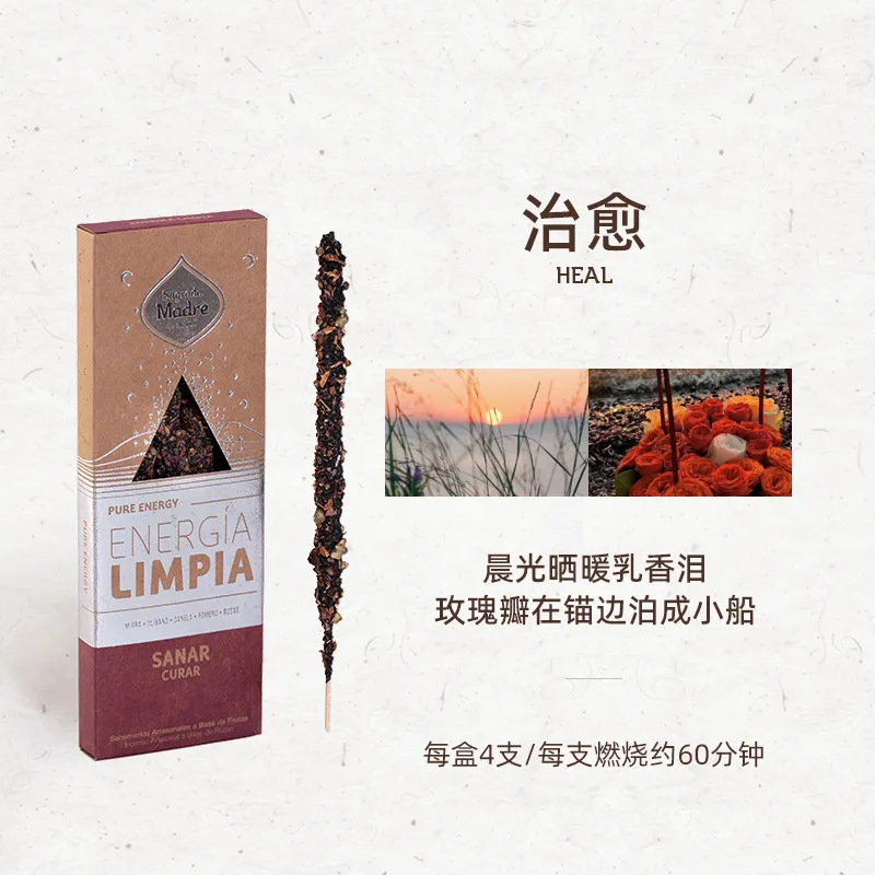 Sagrada Madre 圣马德雷 "能量清洁系列 INCENSE CLEAN ENERGY HEAL / 治愈 （没药-乳香-肉桂-迷迭香-玫瑰） " 4根/盒