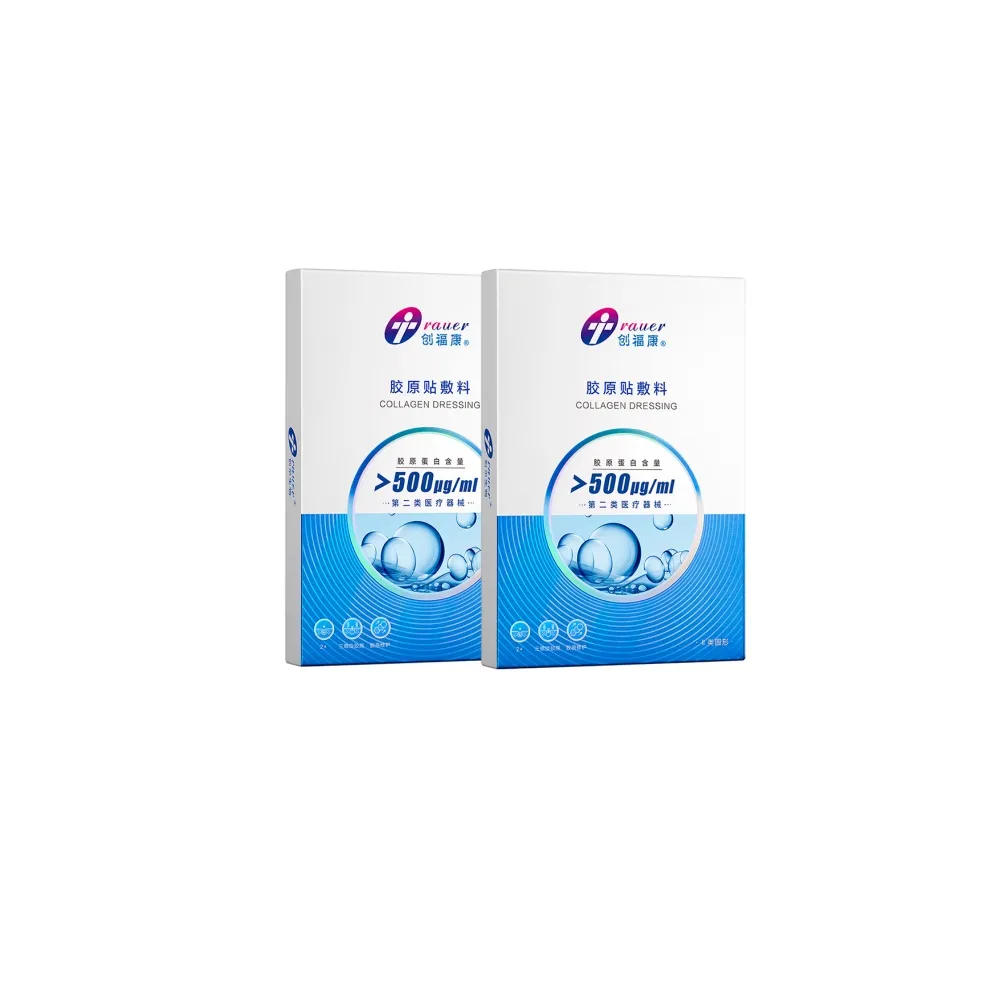 Chuangfukang 创福康 胶原贴敷料 500μg/ml 5片/盒*2
