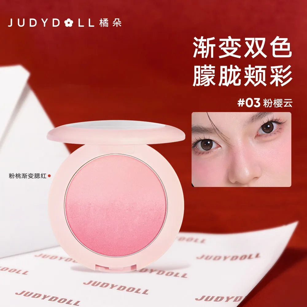 Judydoll 橘朵 粉桃渐变腮红 03 粉樱云/4.3g