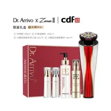 Dr.Arrivo宙斯Ⅱ代美容仪(闪耀金):CDF定制礼盒