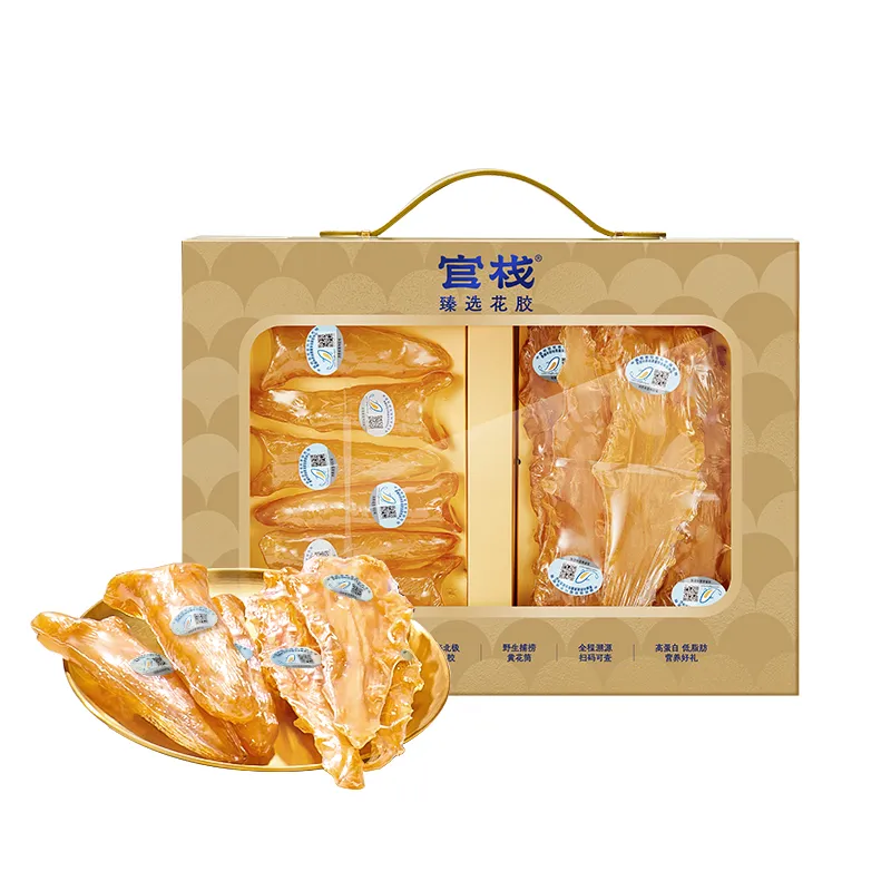 官栈臻选深海鳕鱼胶黄鱼花胶双拼花胶礼盒100g
